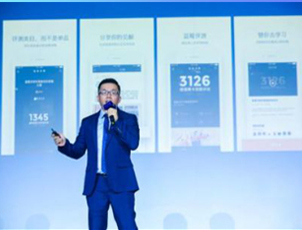 初級會(huì)計(jì)真題解析公開課